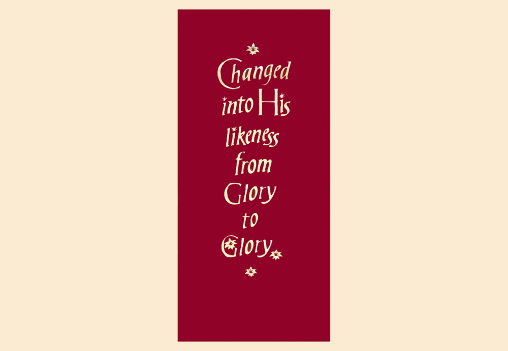 In God’s Image <p>by Jude Fischer </p>